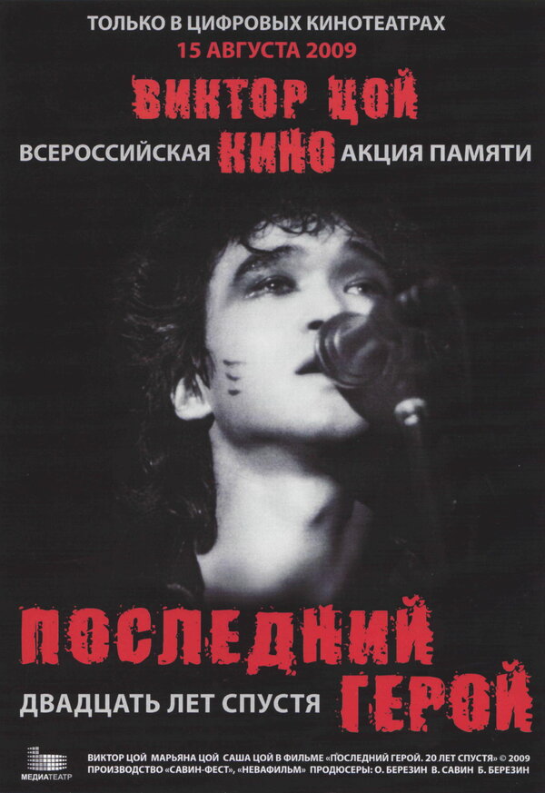 Постер сериала